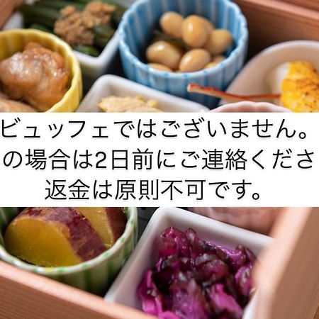 Candeo Hotels Kyoto Karasuma Rokkaku 外观 照片