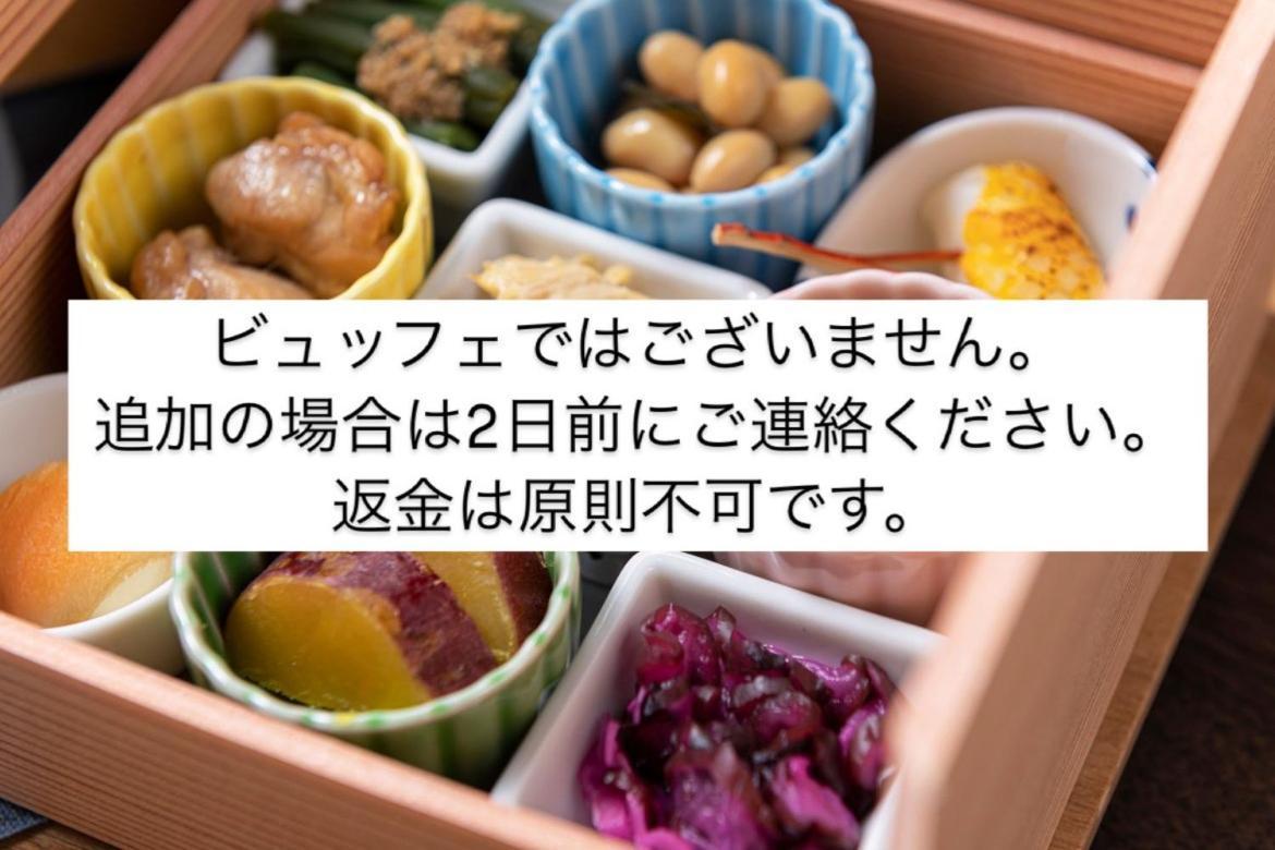 Candeo Hotels Kyoto Karasuma Rokkaku 外观 照片